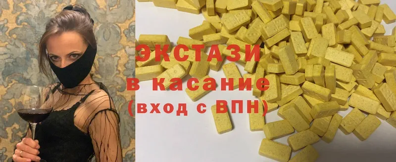 ЭКСТАЗИ MDMA  Кадников 