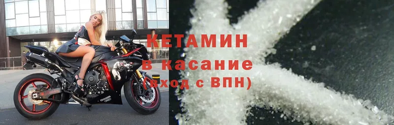 КЕТАМИН ketamine  Кадников 