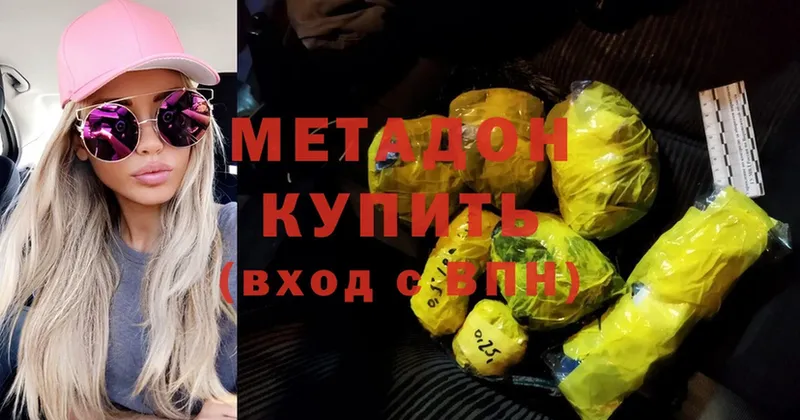 hydra как зайти  Кадников  МЕТАДОН methadone 